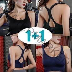 ANYOU 편안한 스포츠 브라탑 하이서포트 요가탑 1+1 M241