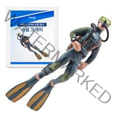 아쿠아비 수족관 다이버 모형 장식품 스윔 그레이, 1개