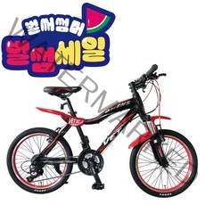[지멘스 자전거]베트 시마노21단 원터치변속 알루미늄 프레임 핸들바 갓성비 아동용 MTB자전거20 22 24인치, 140cm, 베트20 블랙/레드_완전조립 출고