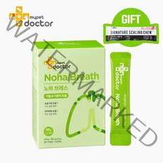마이펫닥터 노하브레스 강아지 고양이 영양제 호흡기, 노하 브레스, 1개, 기침&기관지 도움