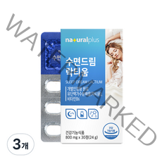 내츄럴플러스 수면드림 락티움, 30정, 3개