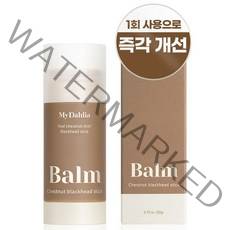 마이달리아 밤 블랙헤드 스틱 20g, 1개입, 1개