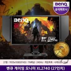 벤큐 Full-HD ZOWIE 게이밍 모니터, XL2740