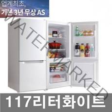 창홍 ORD-117BWH 소형냉장고 원룸 상냉장 예쁜 콤비 미니냉장고 117L 화이트