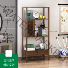 좁은장식장 폭좁은 장식장 와인장 거실 그릇장 술선반 양주 거치대 우드 와인렉 아일랜드, 5 브라운 80x25x173cm 왼쪽서랍