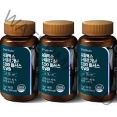 퍼펙토 슈퍼맥스 L 아르기닌 1200 플러스 타우린, 3개, 180g