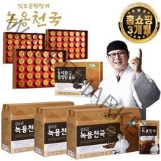 [홈쇼핑 정품] 김오곤 녹용천국 2개월 67포(4690ml)+(침향단 60환) 3개월분 97포(6790ml)+(침향단 90환) 녹용홍삼보 건강 선물세트, 김오곤 녹용천국 3개월분 97포+침향단90환(3개월), 3개