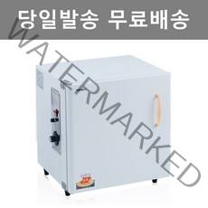 커버제작소 T-500 미용 마사지 피부관리실 병원 한의원 왁싱 온장고