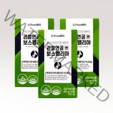 (2+1) 프롬바이오 관절 연골엔 보스웰리아 30정 보스윌리아 식약청인증 보스웰릭산 손가락 발가락 팔목 손목