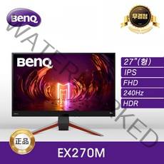 BenQ MOBIUZ EX270M 게이밍 무결점 모니터-IPS/ FHD/ 240HZ-