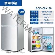 가정용 소규모 임대 기숙사 에너지 절약형 무소음 냉동 및 2인용 Xiaoice 상자용 Rongshengyuan 냉장고, 138 더블 도어 실버