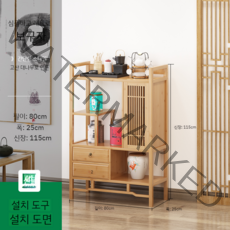 좁은장식장 폭좁은 장식장 와인장 거실 그릇장 술선반 양주 거치대 우드 와인렉 아일랜드, 1 베이지 80x25x115cm
