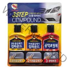 Bullsone 불스원 3스텝 컴파운드 퍼스트클래스 단계별 차량 외장 복원 솔루션을 제안합니다