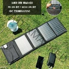 멀티탭 태양광패널500W 태양광패널300w, F