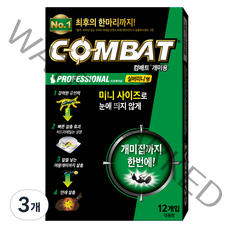 컴배트 개미용 실버미니 12p, 3개