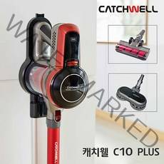 [캐치웰] 진공 물걸레 무선청소기 C10 PLUS [물걸레키트+충전거치대 풀패키지](BLD, 상세 설명 참조