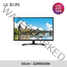 LG모니터 32인치모니터 컴퓨터모니터 32MN500M IPS FHD