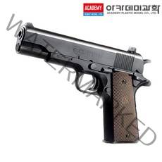 콜트 M1911A1 17218 권총 핸드건 에어건 비비탄 장난감 총 아카데미 (안전 포장 배송)