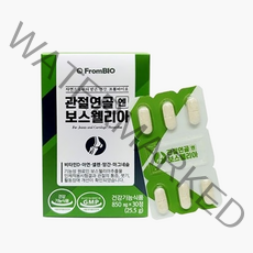 프롬바이오 관절 연골 엔 보스웰리아, 2개, 01. 보스웰리아 30정
