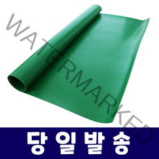녹색 고무판 작업대 매트 고무깔판, 1개