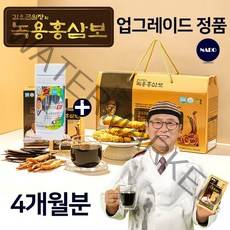 [본사정품] 김오곤 녹용홍삼보 2개월 4개월분+홍삼비타골드 녹용 홍삼 진액 농축액, 120포, 70ml, 70ml