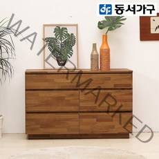 동서가구 라떼 1200 3단 서랍장 DF918473, 멀바우