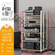 오디오랙 정리대 다이 스피커 LP 선반 앰프 받침대, D1 5 층 화이트 프레임 + 얕은 보드