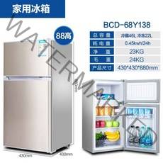 가정용 소규모 임대 기숙사 에너지 절약형 무소음 냉동 및 2인용 Xiaoice 상자용 Rongshengyuan 냉장고, 138 더블 도어 골드