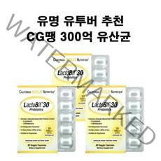 2+1 캘리포니아 골드 뉴트리션 락토비프 프로바이오틱스 유산균 300억 60베지캡슐
