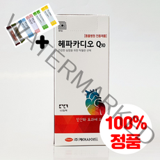 강아지심장병 고양이 노견 노령견 심장비대증 기관지 기침 영양제 항산화, Hepacardio Q10