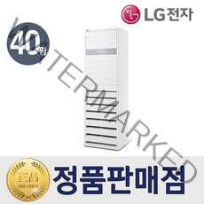 LG 스탠드 인버터 업소용 에어컨 40평형 PQ1450T2FR 특급설치
