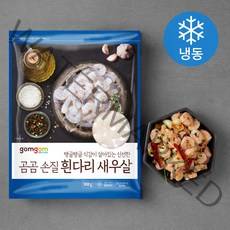 곰곰 손질 흰다리 새우살, 908g(70~100미), 1개