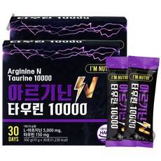 아임뉴트리 아르기닌 타우린 10000, 300g, 2개