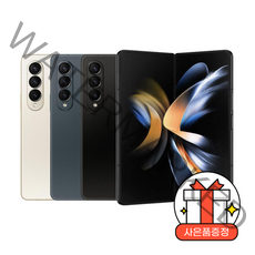 (미개봉 새상품)삼성전자 갤럭시Z폴드4 5G 512GB/Galaxy Z Fpld4 5G 512GB/SM-F936, LGU+