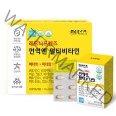 경남제약 레모나프렌즈 면역엔 멀티비타민 4개월분 미네랄 비타민 18종 종합비타민 영양제, 120정, 1개