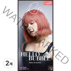 미쟝센 올뉴 헬로버블 염모제, 7AR 애쉬로즈, 2개