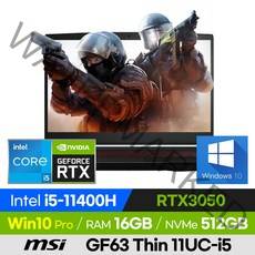 [대체모델 출고/사은품 증정!] MSI GF63 Thin 11UC-i5 가성비 고사양 배그 롤 오버워치 로아 발로란트 15인치 게이밍 노트북 (코어i5-11400H/RTX3050), 윈도우 포함, 16GB, 512GB, 코어i5, 블랙