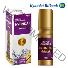 엑스티어 알파 전문가용 가솔린, 3개