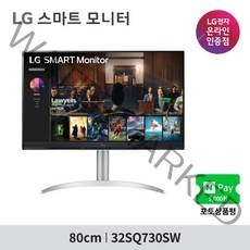 [공식인증점] LG 32SQ730SW 32인치 4K 스마트모니터 OTT / 스피커내장 / 미러링 / 리모콘포함
