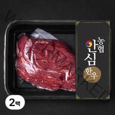 농협안심한우 양지 덩어리 1등급 국거리 수육 장조림용 (냉장), 300g, 2팩