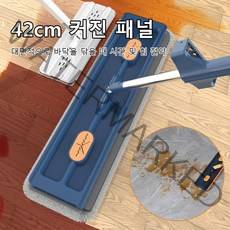 360도 회전걸레 손세탁 없는 대걸레 42cm 대형 패널, 블루+걸레 2개*2