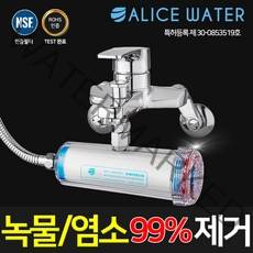 AW-100 (샤워기용/ACF)