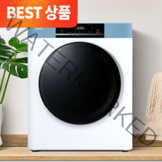 미디어 스텐 미니건조기 터치식 고급형 빨래 의류 원룸 수건 살균 스마트 전기건조기(반영구 안심필터 + 추가배관키트 포함), 스텐 건조기 PRO - 블루&화이트