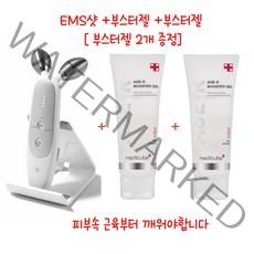 메디큐브 에이지알 더마 탄력관리 EMS샷 정품 + 거치대 + 증정 (전용젤100ml) + 증정 (전용젤100ml)[주말특가]