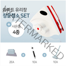 제로썬 고층아파트 양문 양면 자석유리창청소기 베란다 딱기 창밖 샷시 창문 닦기, 1개