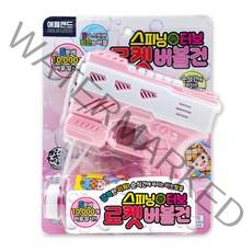 애들랜드 스피닝 터보 로켓 버블건, 핑크