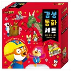 뽀로로 감성 동화 6종 + 브로마이드 2종 세트, 키즈아이콘