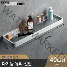 DFMEI 펀치프리 욕실 선반 벽 화장실 화장실 화장실 세면대 화장품 유리 거울 앞 수납, 화이트 유리 선반 40cm