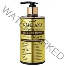 유니다 난다나 맥주효모 볼륨 앰플 샴푸 500ml 대용량, 1개