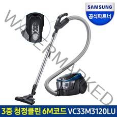 삼성전자 안티 탱글 싸이클론 유선 진공청소기 VC33M3120LU